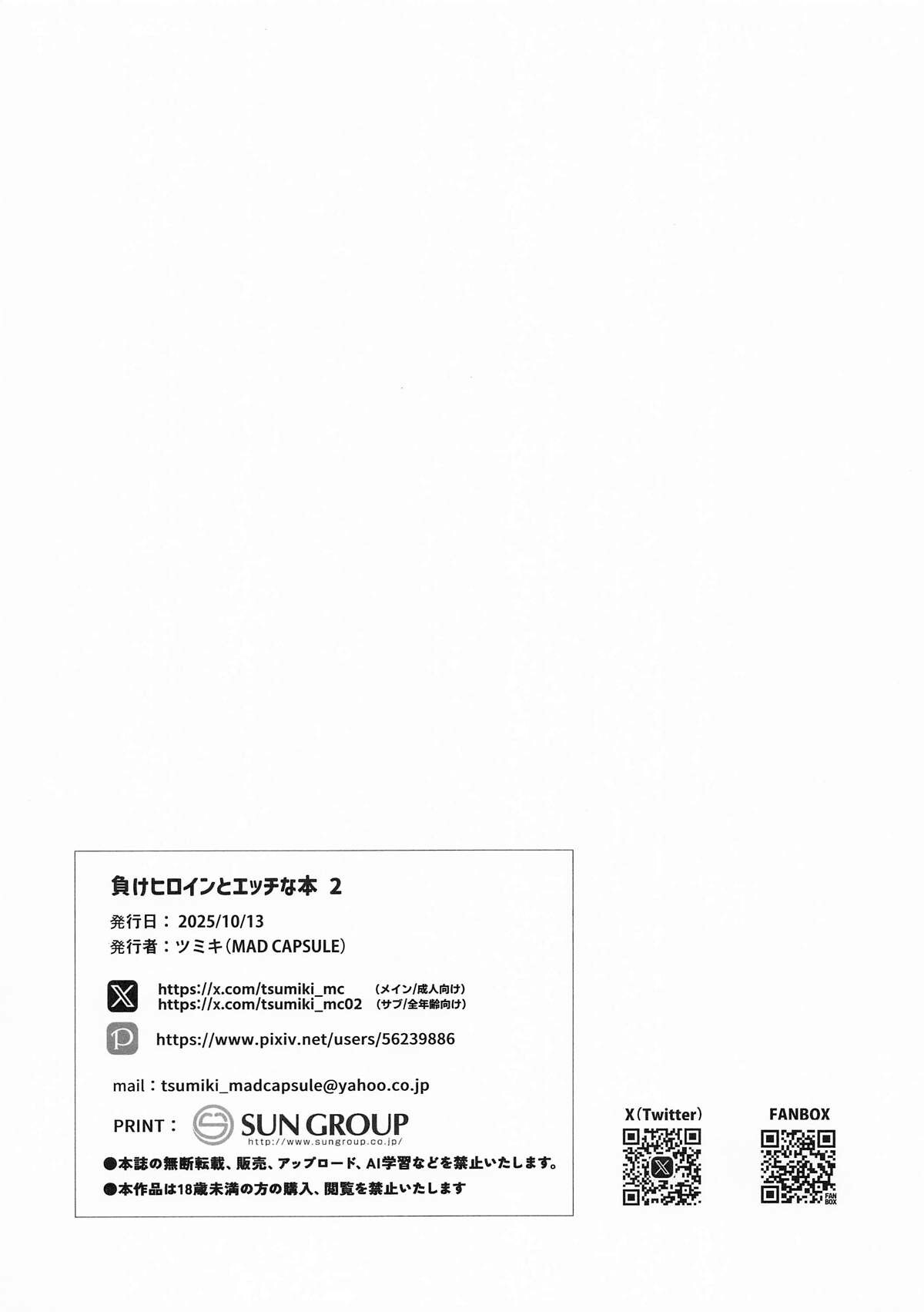 Hentai Manga Comic-A Lewd Book With A Losing Heroine 2-Read-12